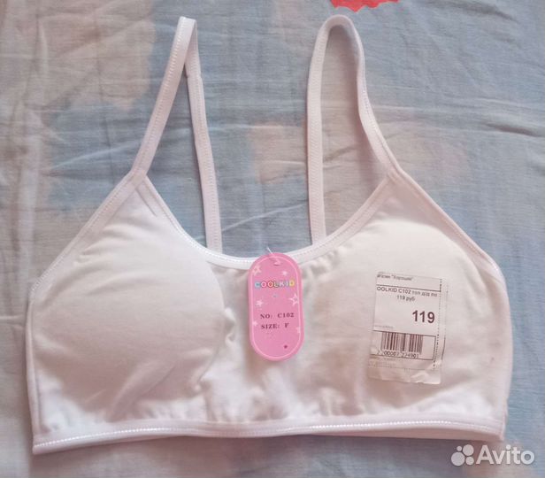 Бюстик новый 8-9 лет