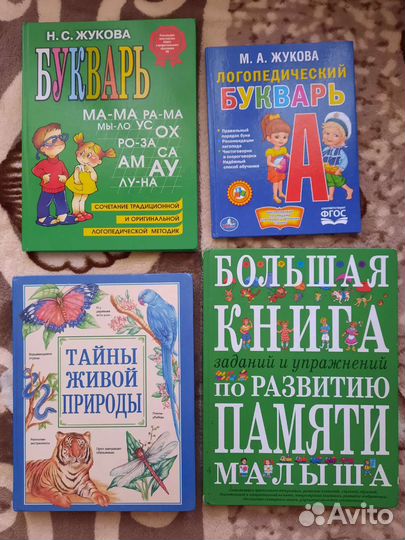 Книги отдам бесплатно