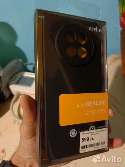 Чехол для телефона realme 12