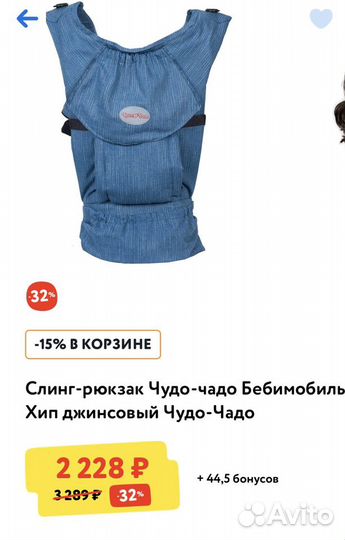 Слинг рюкзак