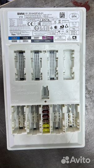 BMW X5 M F95 блок BDC