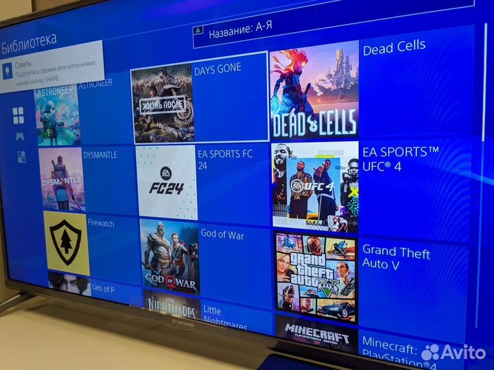 Прошитая Sony PlayStation 4 slim 500gb + 25