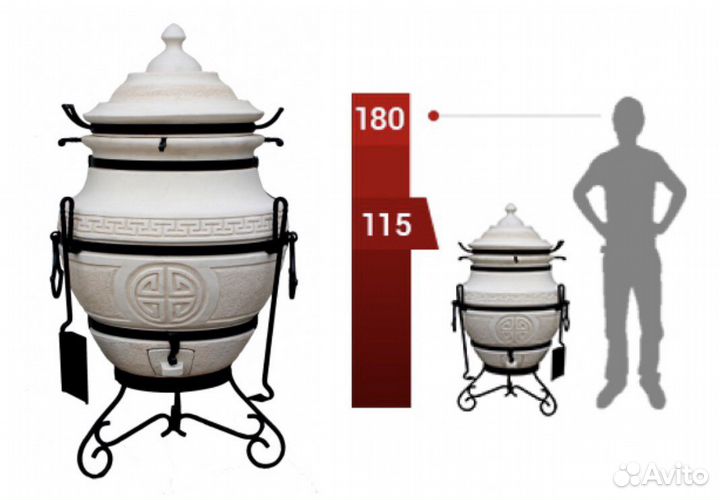 Тандыр Хан 36/115 см большой с широким горлом