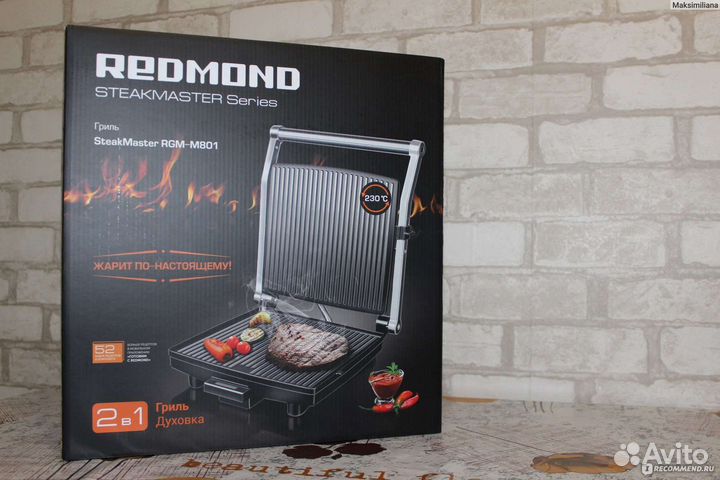 Гриль redmond SteakMaster RGM-M801
