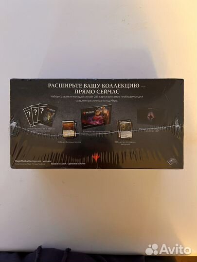 Magic the gathering - Набор создателя колод М19