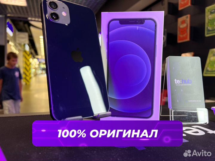 iPhone 12, 128 ГБ