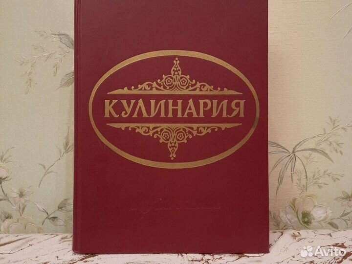 Энциклопедический словарь