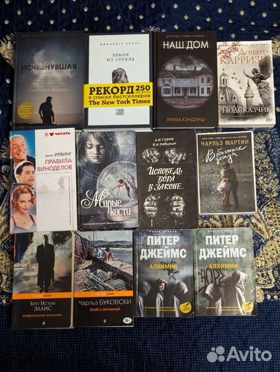 Книги разных жанров