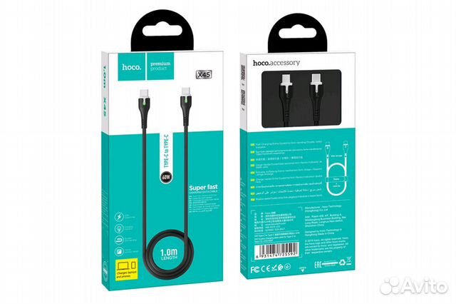 Кабель Type-C-Type-C 3A Baseus 1м