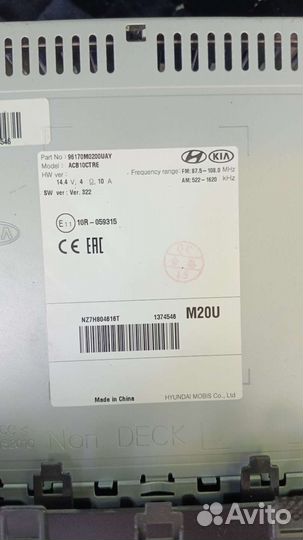 Авто магнитофон