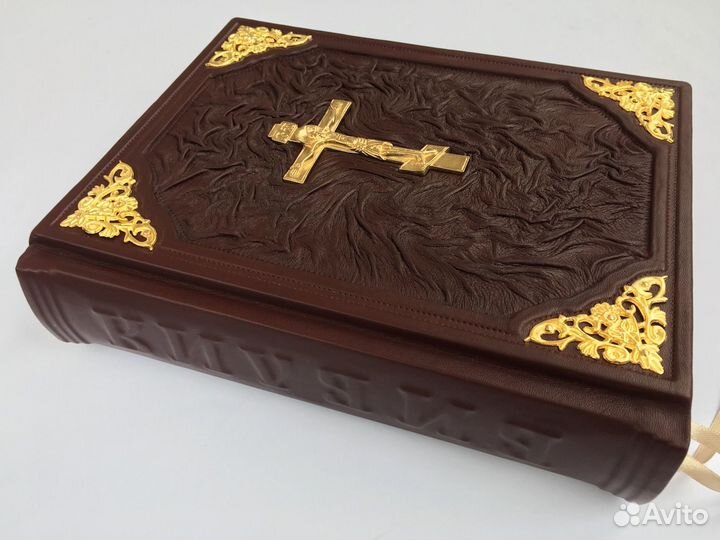 Библия на церковнославянском (подарочная книга)