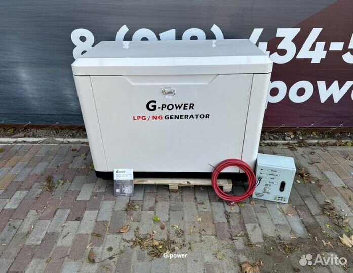 Газовый генератор 20 kW g-power SL20000SE3