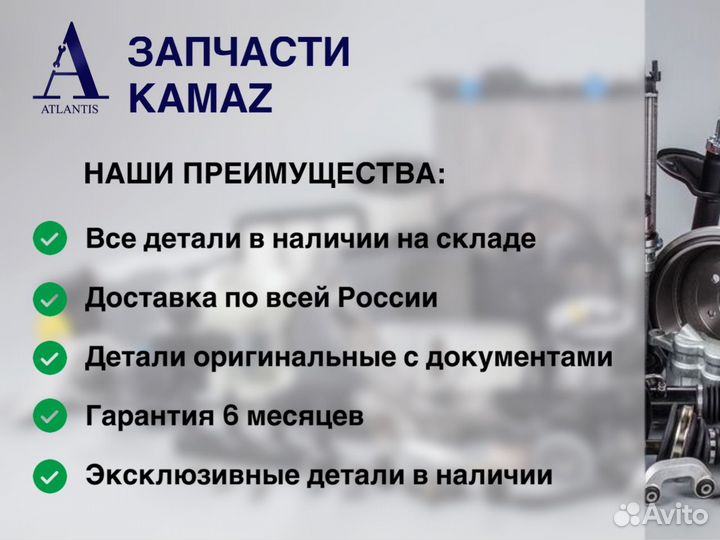 Комплект подшипников Камаз