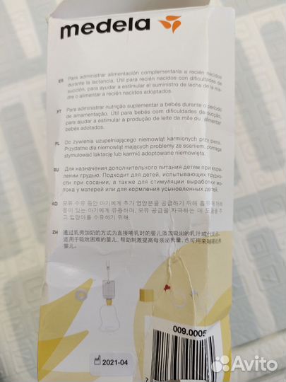 Дополнительная система для кормления medela sns