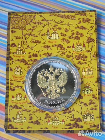 Созвездия России Владимир