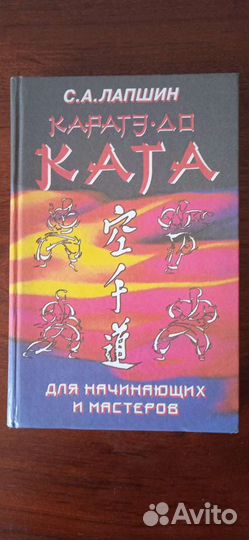 Книги. Художественная литература