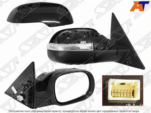 Зеркало KIA soul 13