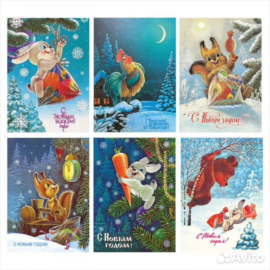 Новогодние открытки СССР В.Зарубина новые