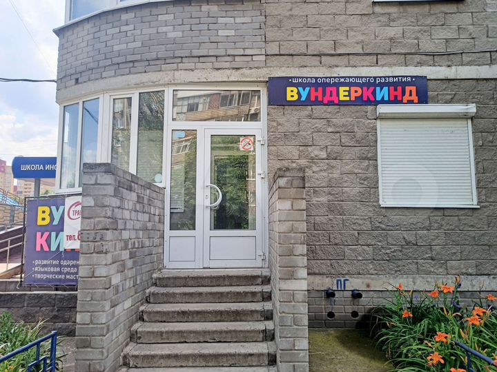 Свободного назначения, 62.5 м²