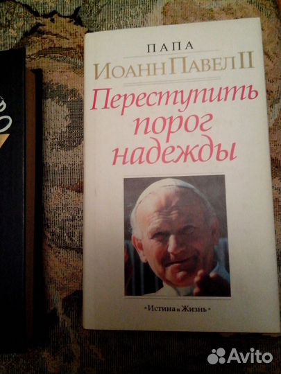 Энциклопедия православной жизни