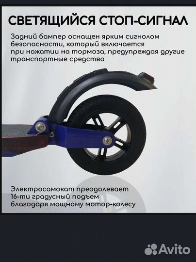 Электросамокат для взрослых и детей с чехлом