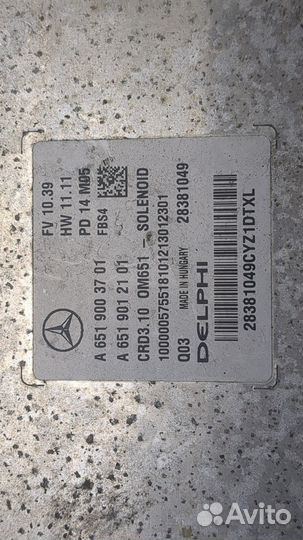 Блок управления двигателем Mercedes E W212, 2014