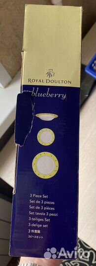 Набор из 3-х тарелок Royal Doulton