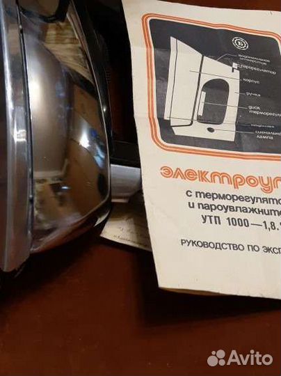 Утюг СССР новый