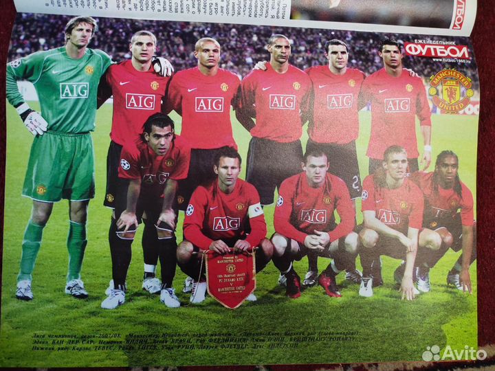 Футбольный журнал 