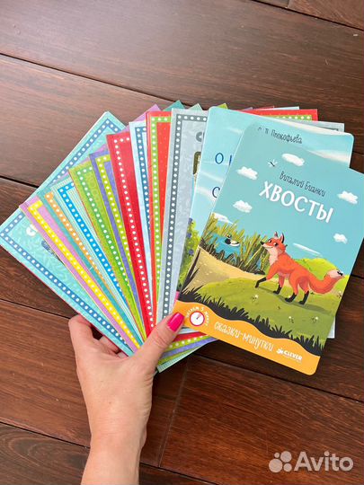 Набор детских книг (12 шт серия 