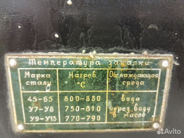 Муфельная печь СССР