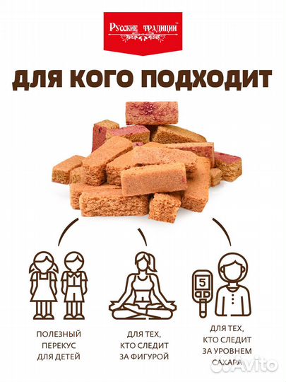 Сухарики яблочные из пастилы 