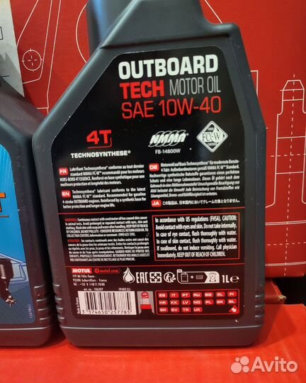 Масло моторное Motul Outboard Tech 10w-40 1л