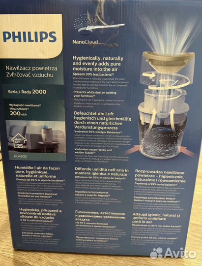 Увлажнитель воздуха Philips HU 4802/01