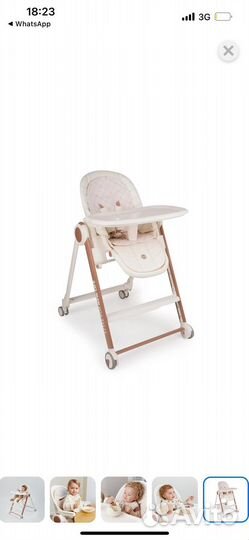 Стульчик для кормления happy baby