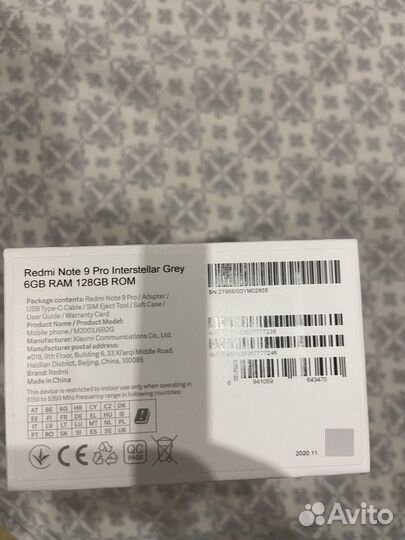 Xiaomi Redmi Note 9 Pro, 6/128 ГБ