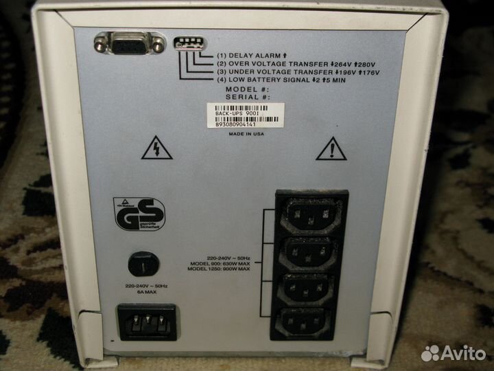 Блок бесперебойного питания