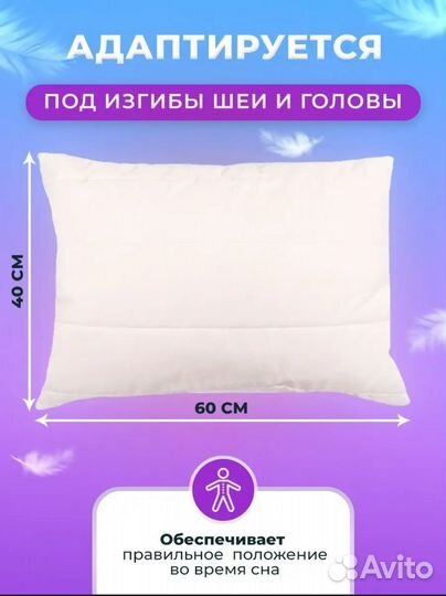 Постельное бельё и подушка 3-7 лет