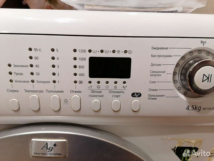 Стиральная машинка бу