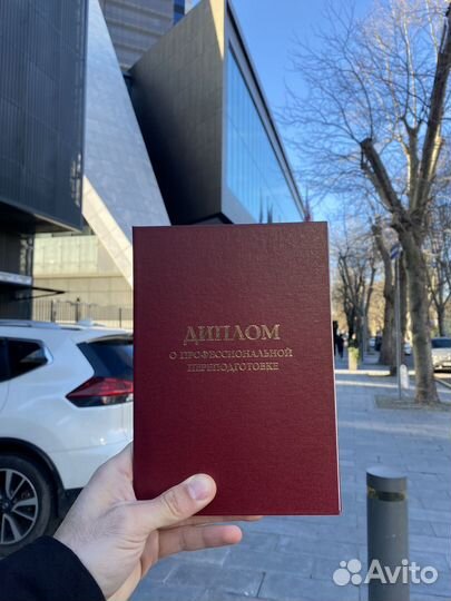 Массажист