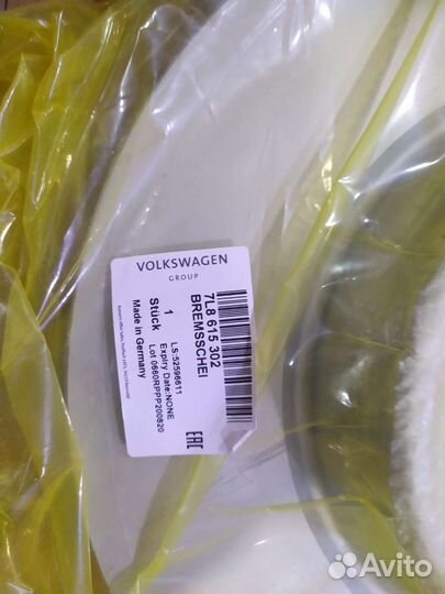 Audi Q7. Porsche Cayenne тормозной диск