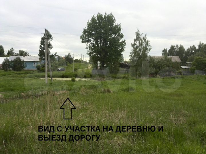 Участок 15 сот. (ИЖС)
