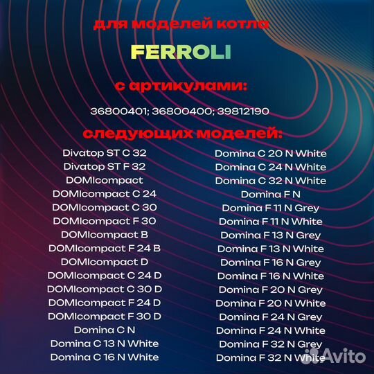 Газовый клапан kerf N32 на феролли новый