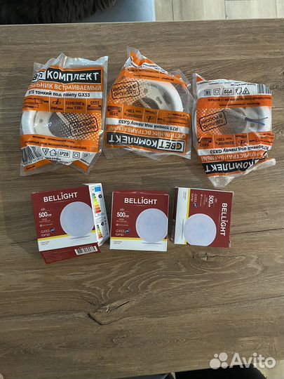 Светильник потолочный встраиваемый и лампы