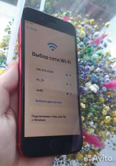 iPhone SE (2020), 64 ГБ