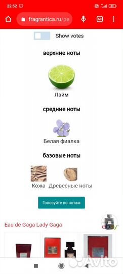 Оригинальный парфюм продажа/обмен