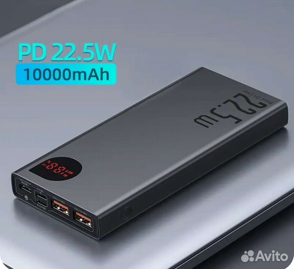 Внешний аккумулятор 10000/20000/30000/40000 mAh