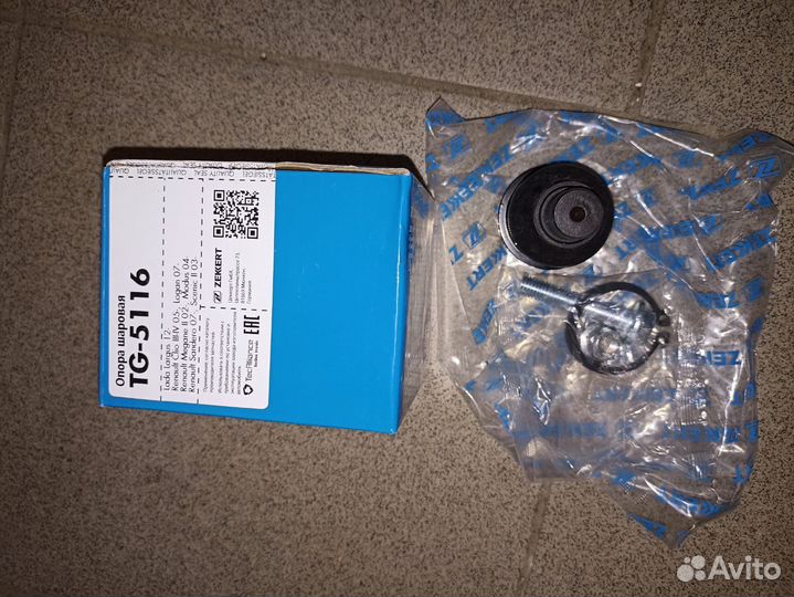 Опора шаровая Renault Logan, LADA Largus