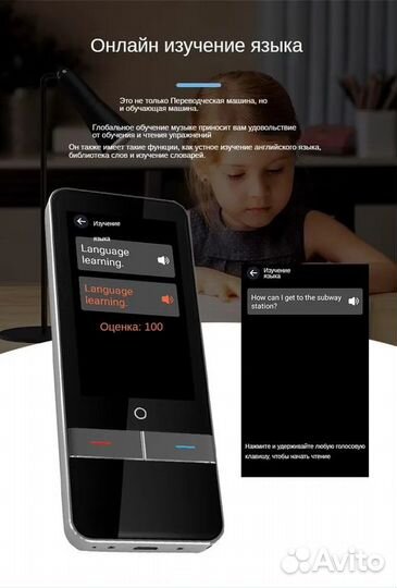 Переводчик (офлайн и онлайн) Translator F6
