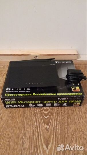 Wifi роутер